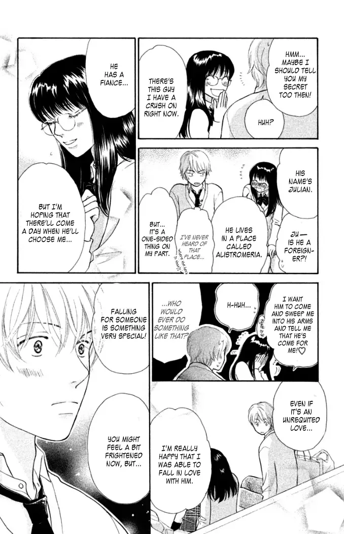 Love Maniac Chapter 3 page 23