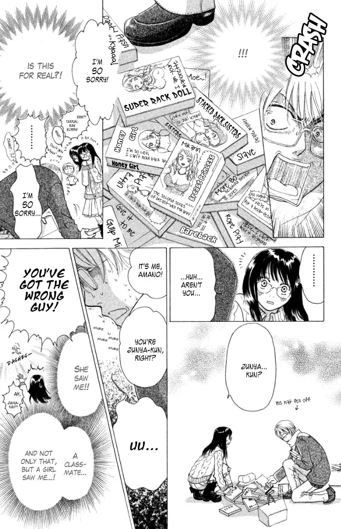 Love Maniac Chapter 3 page 6