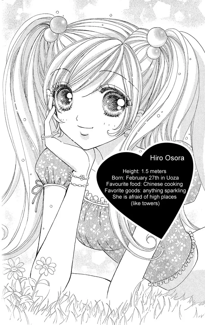Love Monster Chapter 3 page 1