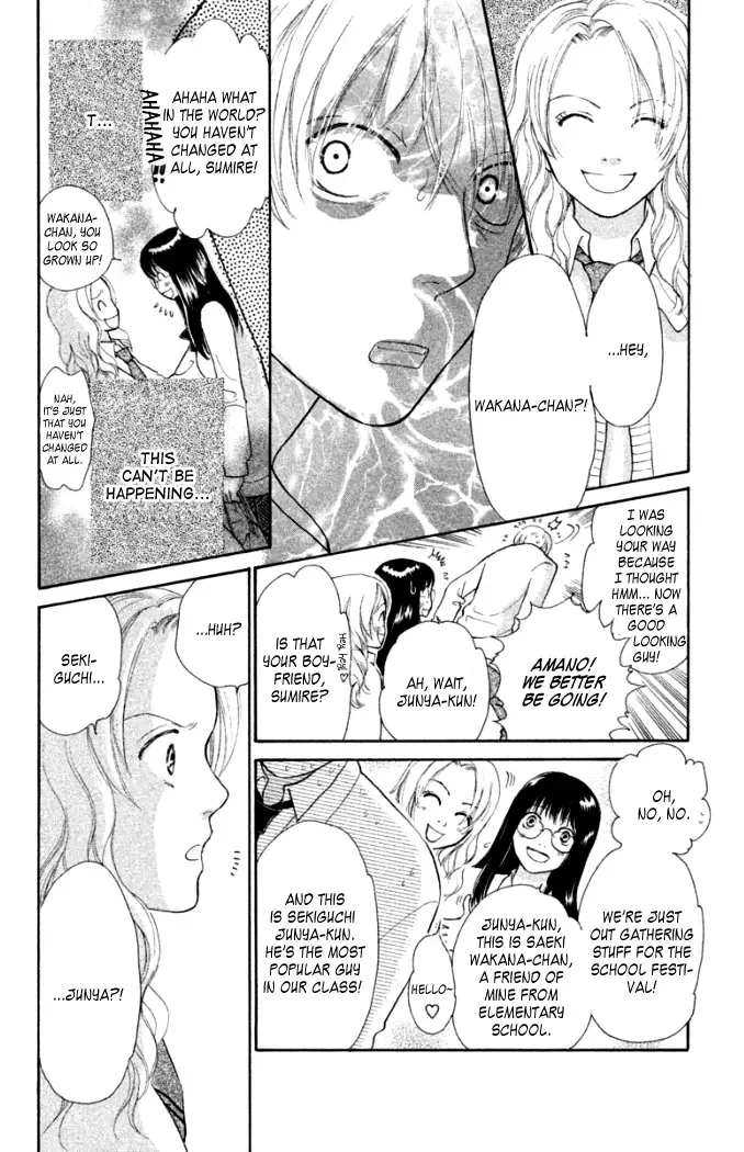 Love Maniac Chapter 3 page 17