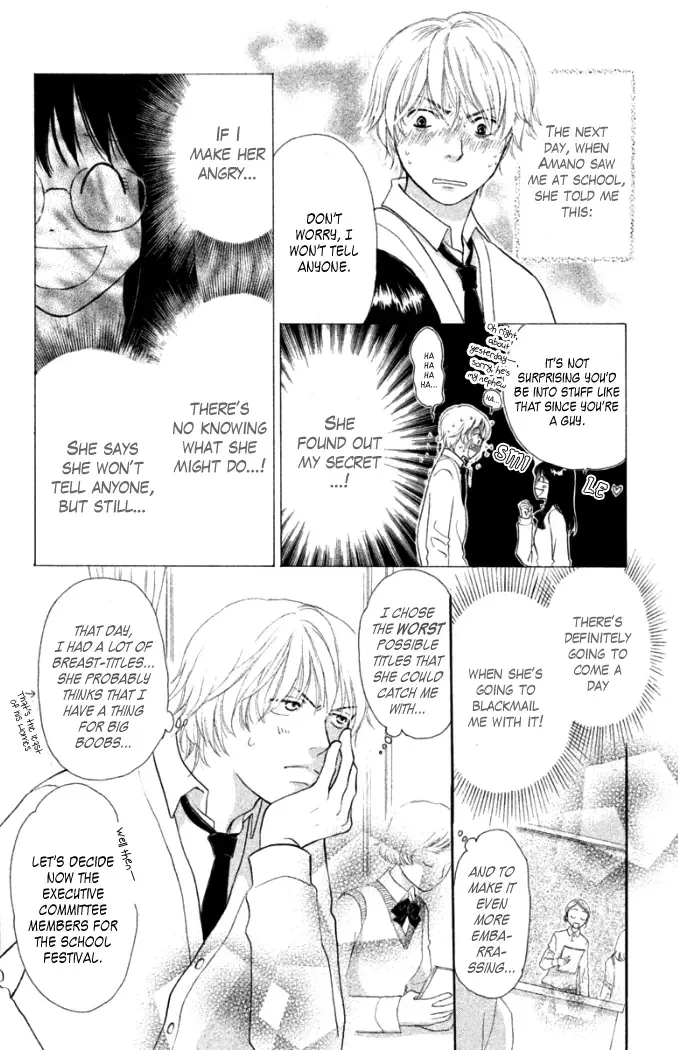 Love Maniac Chapter 3 page 7