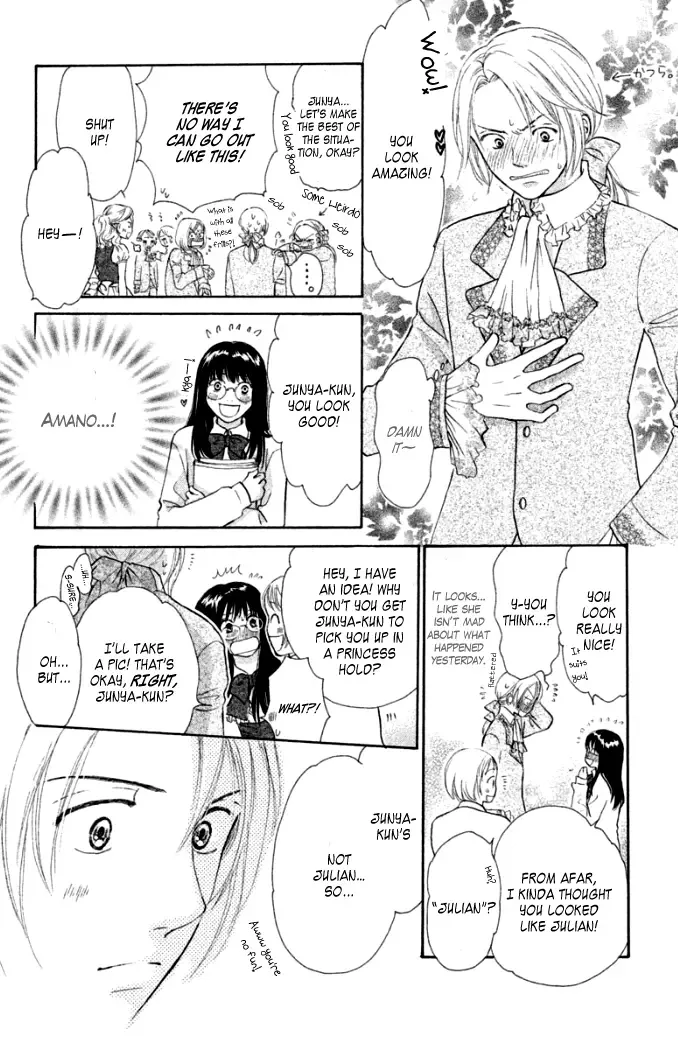 Love Maniac Chapter 3 page 33