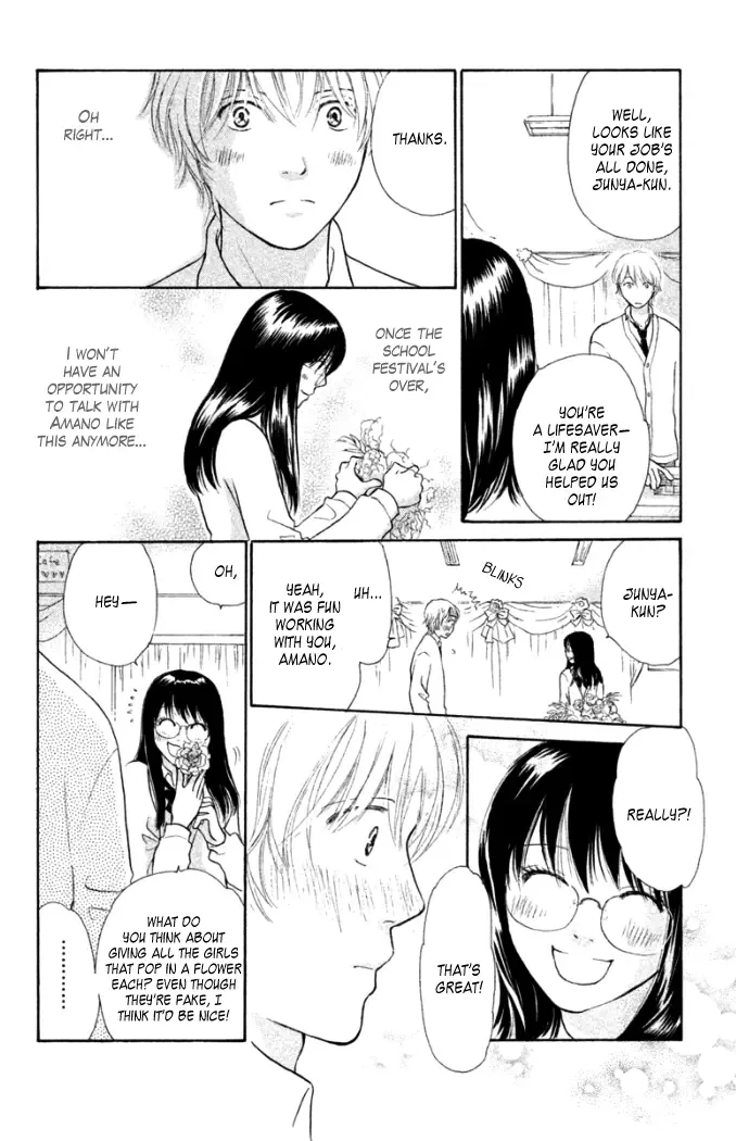 Love Maniac Chapter 3 page 27