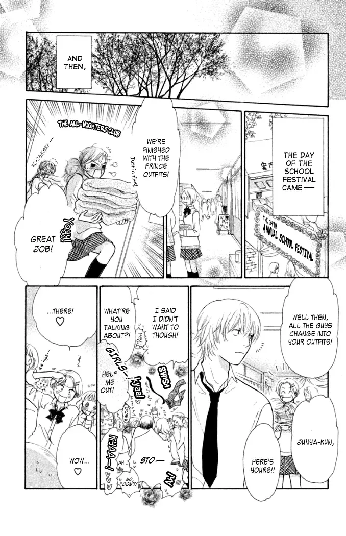 Love Maniac Chapter 3 page 32