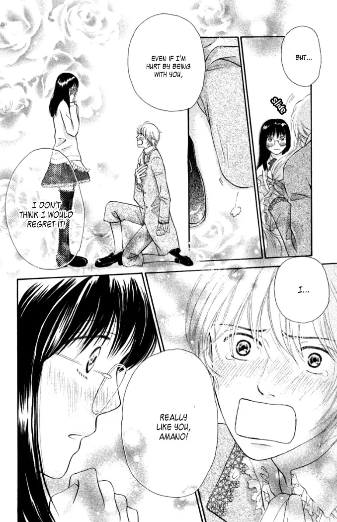 Love Maniac Chapter 3 page 39