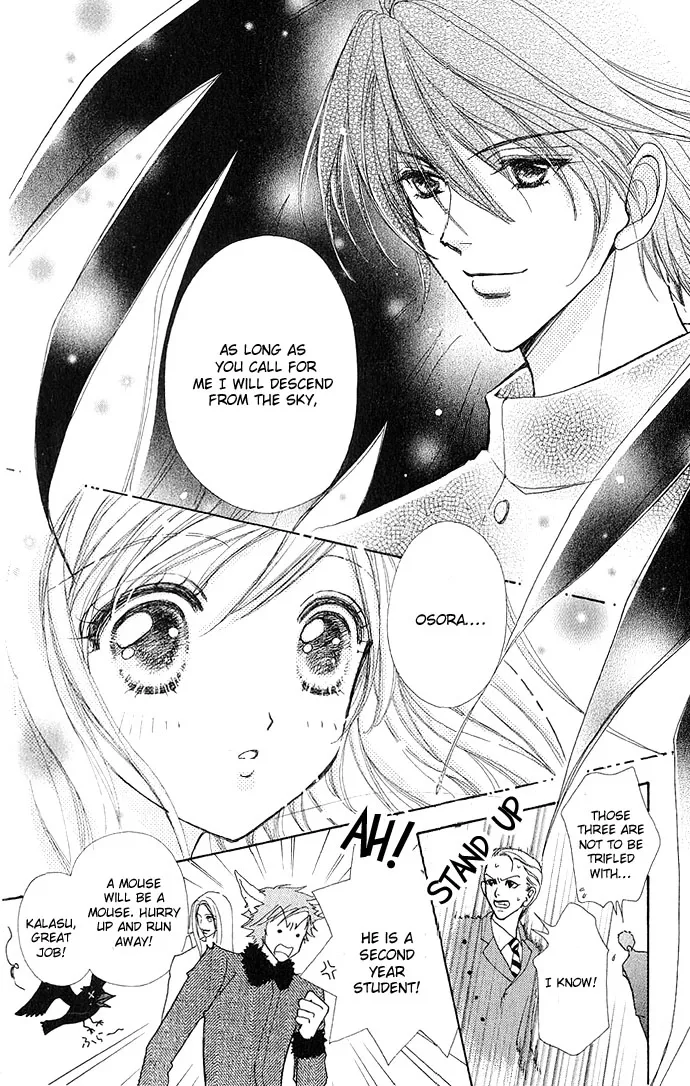 Love Monster Chapter 3 page 7