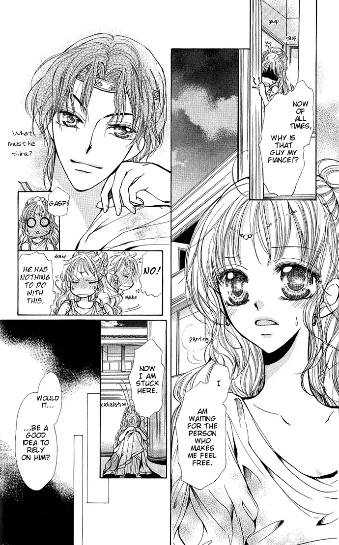 Megane ni Koishite Chapter 3 page 10