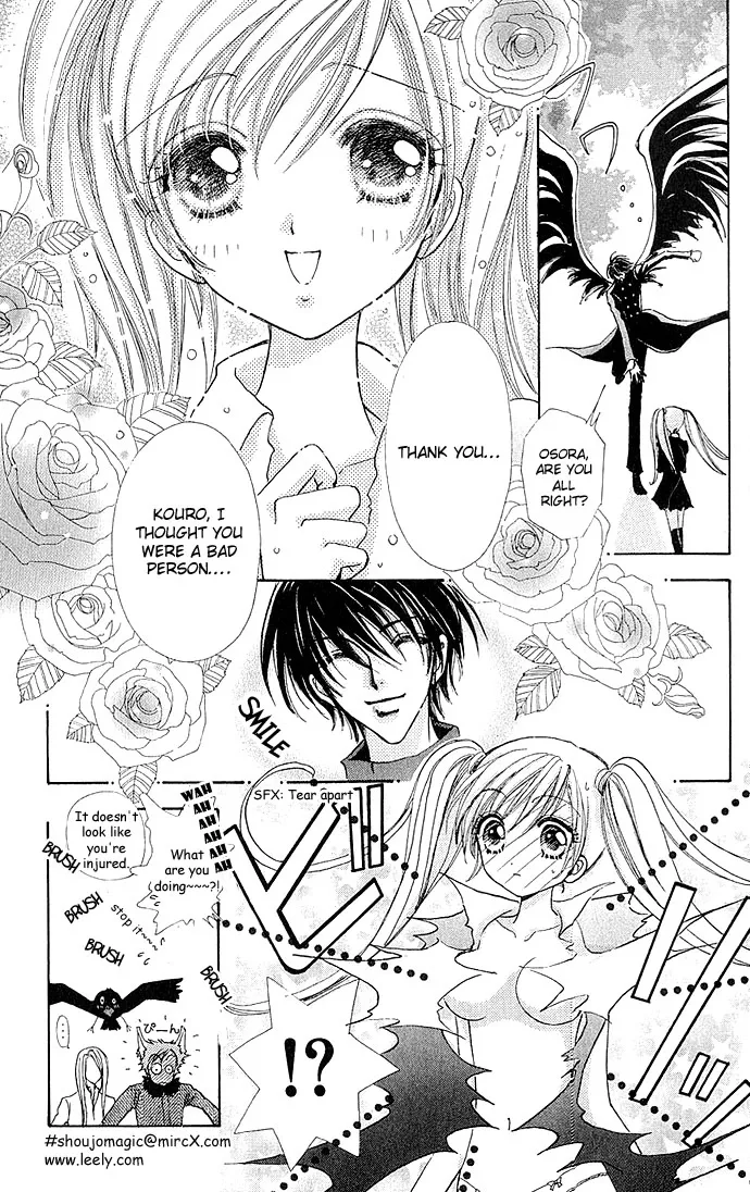 Love Monster Chapter 3 page 8