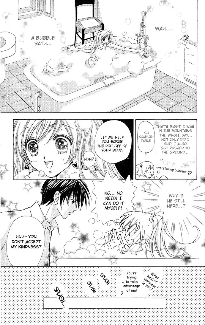 Love Monster Chapter 3 page 12