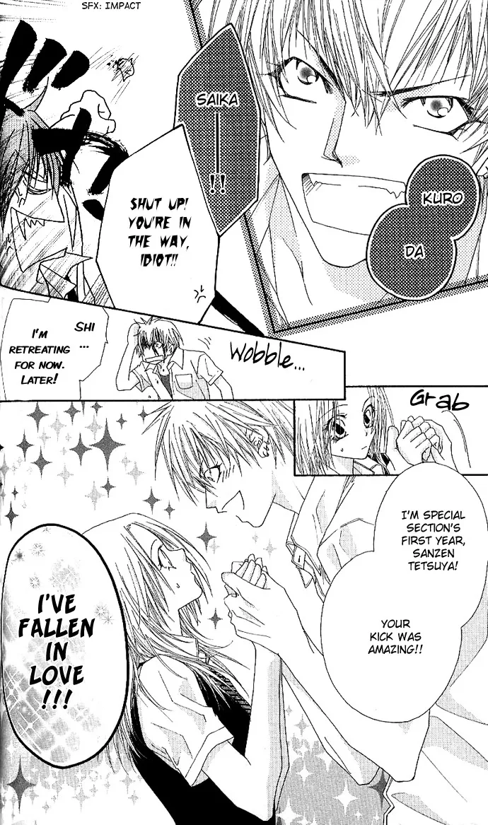 Lovey Dovey Chapter 3 page 25