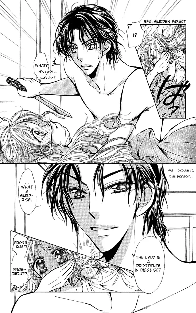 Megane ni Koishite Chapter 3 page 13