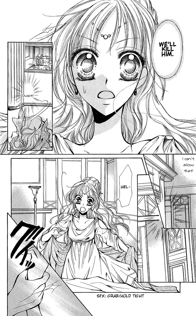 Megane ni Koishite Chapter 3 page 12