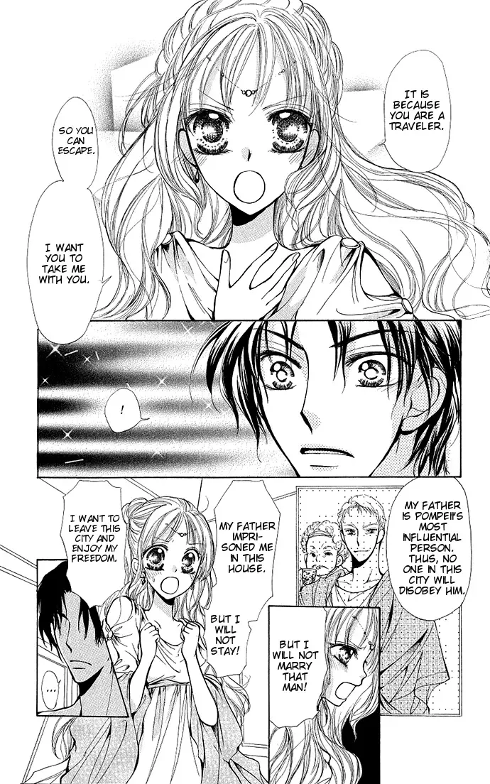 Megane ni Koishite Chapter 3 page 17