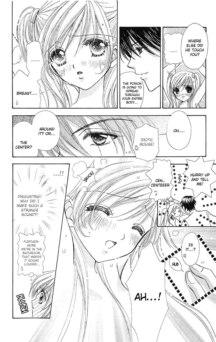 Love Monster Chapter 3 page 17