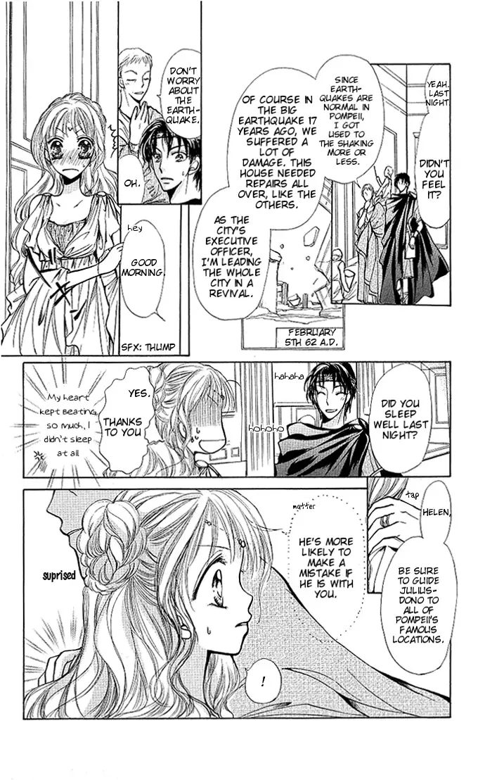 Megane ni Koishite Chapter 3 page 22