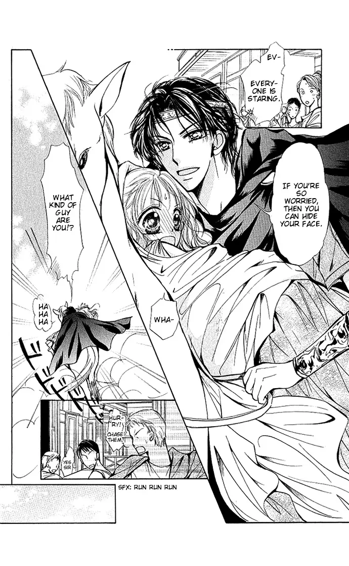 Megane ni Koishite Chapter 3 page 24