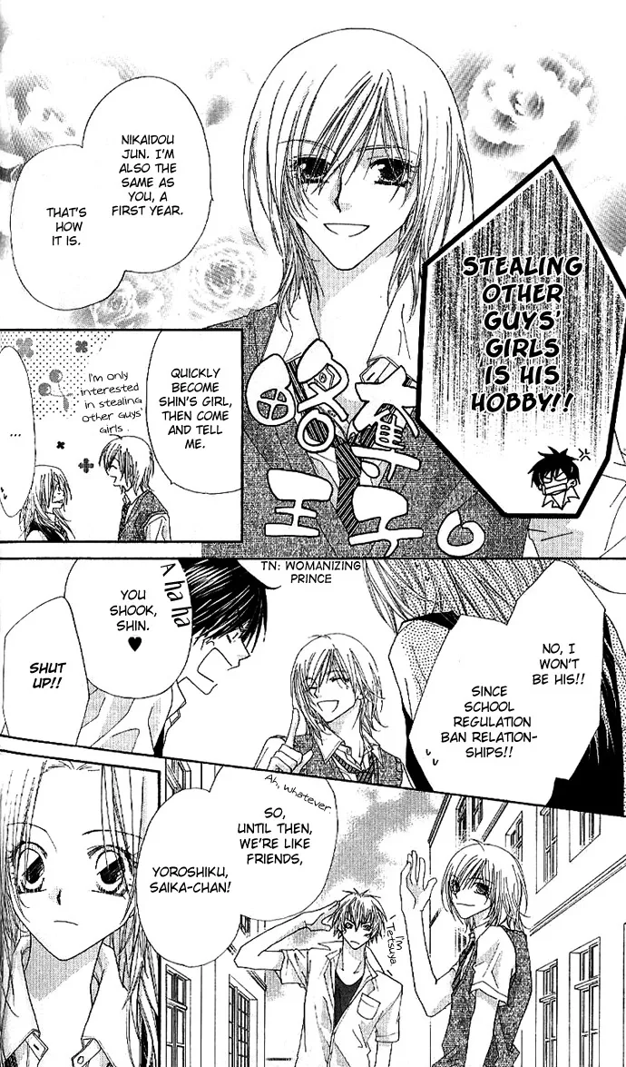 Lovey Dovey Chapter 3 page 27