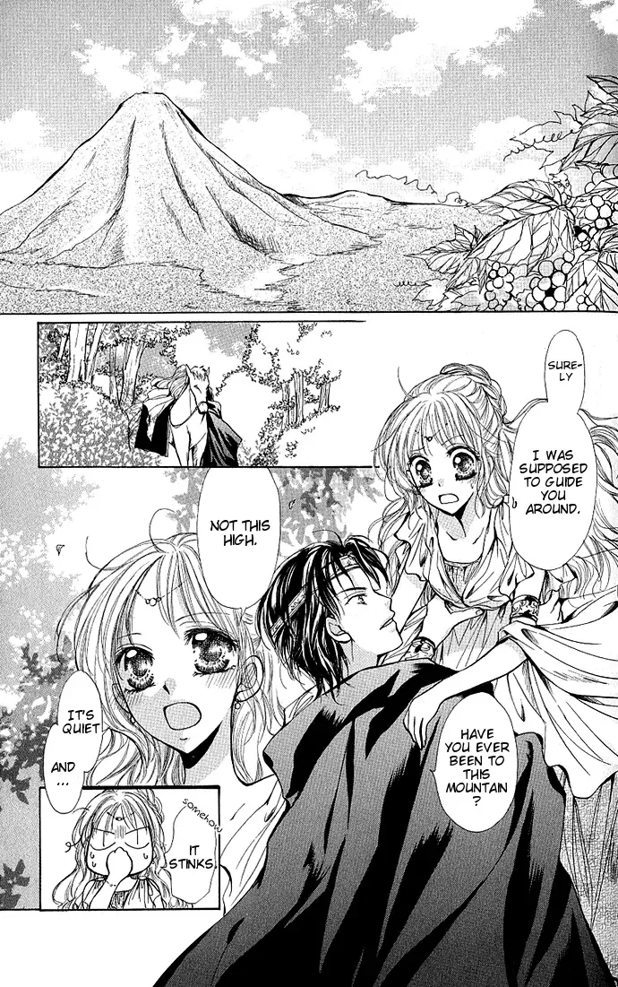 Megane ni Koishite Chapter 3 page 25