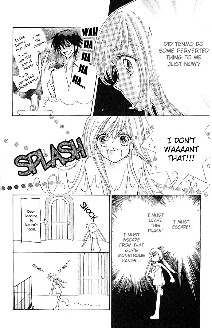Love Monster Chapter 3 page 23