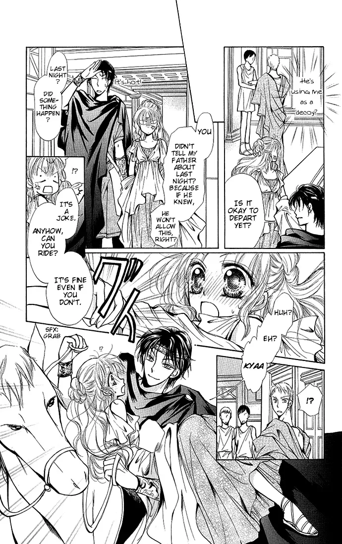 Megane ni Koishite Chapter 3 page 23