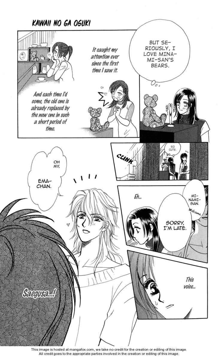 Love Cruise Chapter 2 page 13
