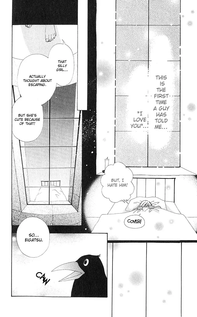 Love Monster Chapter 3 page 25