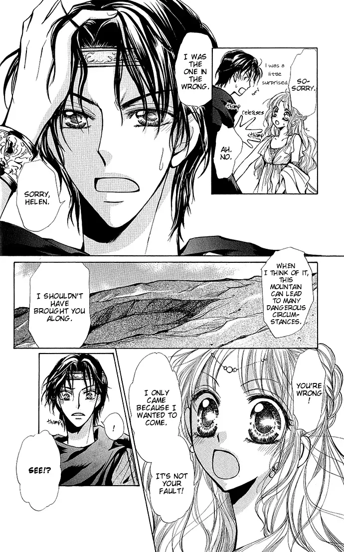 Megane ni Koishite Chapter 3 page 33