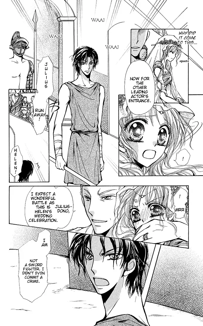 Megane ni Koishite Chapter 3 page 43