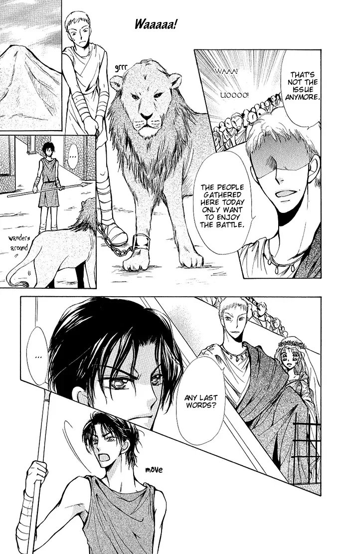 Megane ni Koishite Chapter 3 page 44