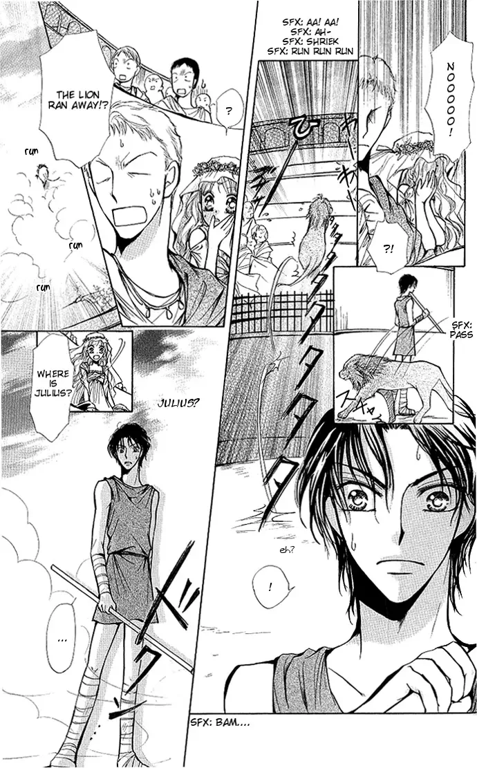 Megane ni Koishite Chapter 3 page 47