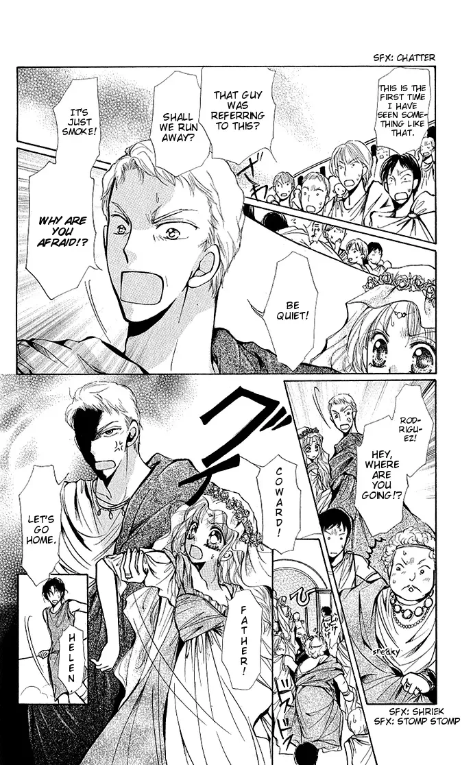 Megane ni Koishite Chapter 3 page 49