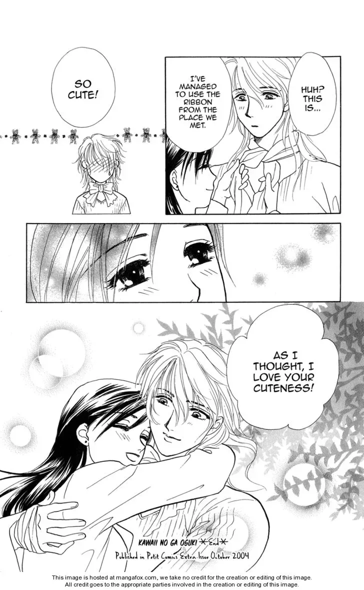 Love Cruise Chapter 2 page 37
