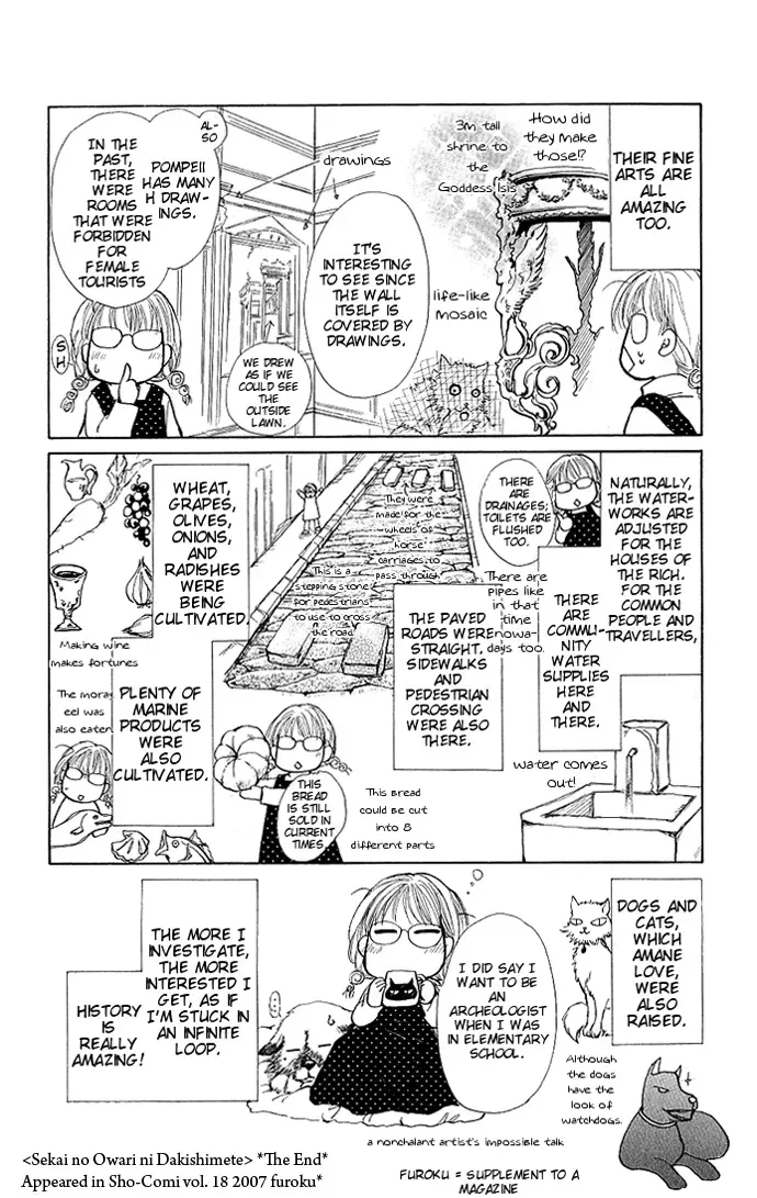 Megane ni Koishite Chapter 3 page 56