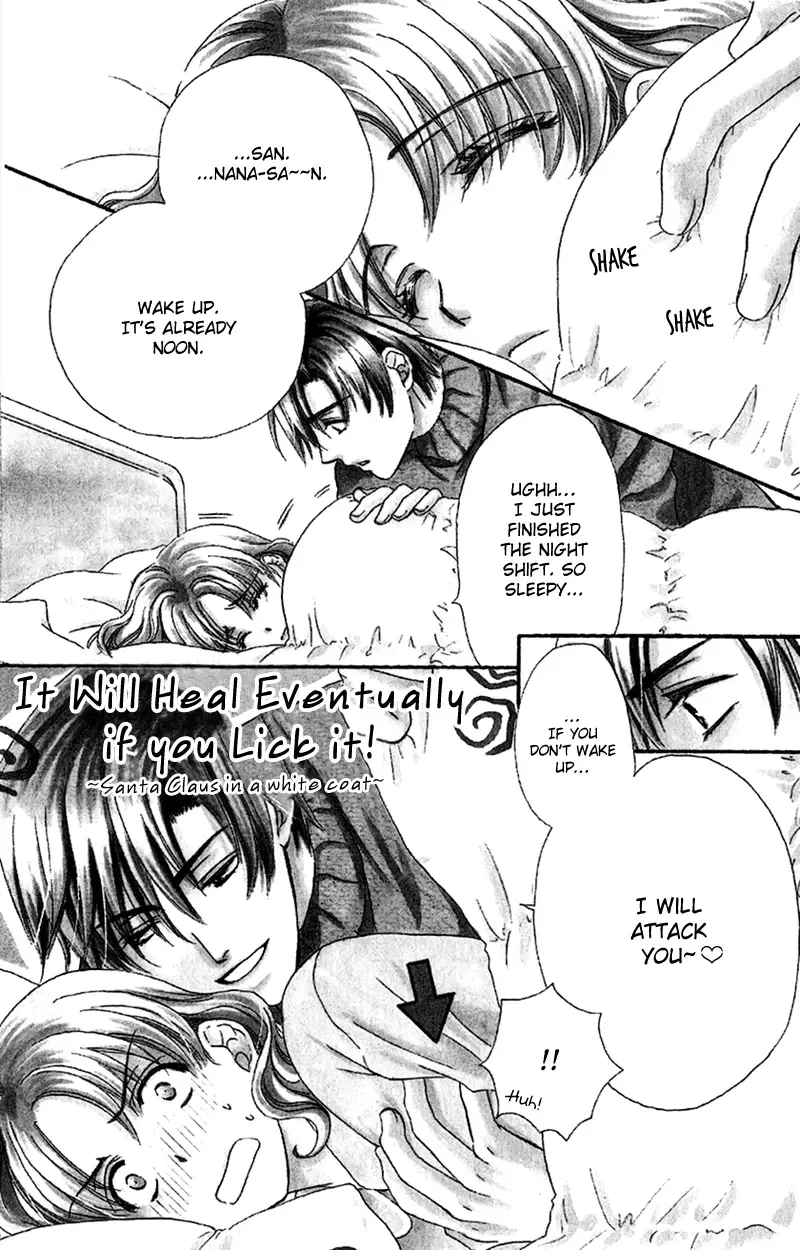 Koisuru Heart de Taihoshite Chapter 3 page 4
