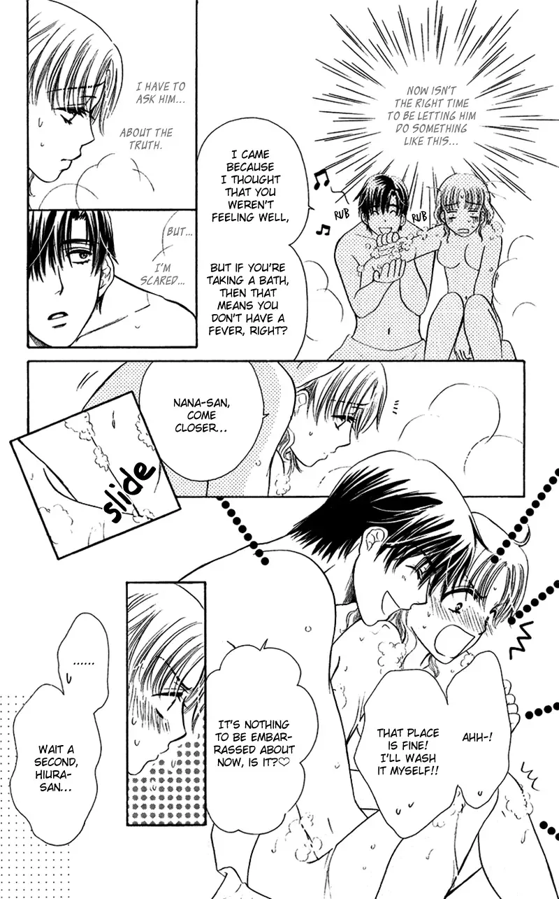 Koisuru Heart de Taihoshite Chapter 3 page 17