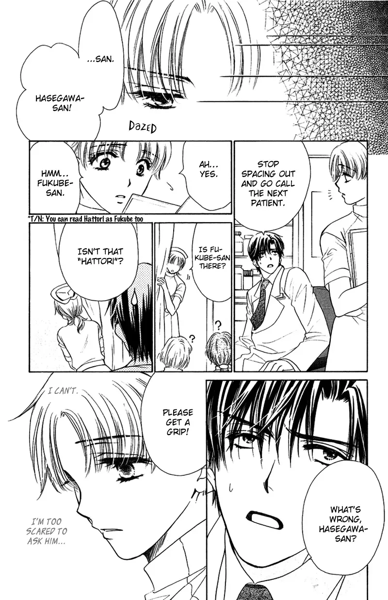 Koisuru Heart de Taihoshite Chapter 3 page 12