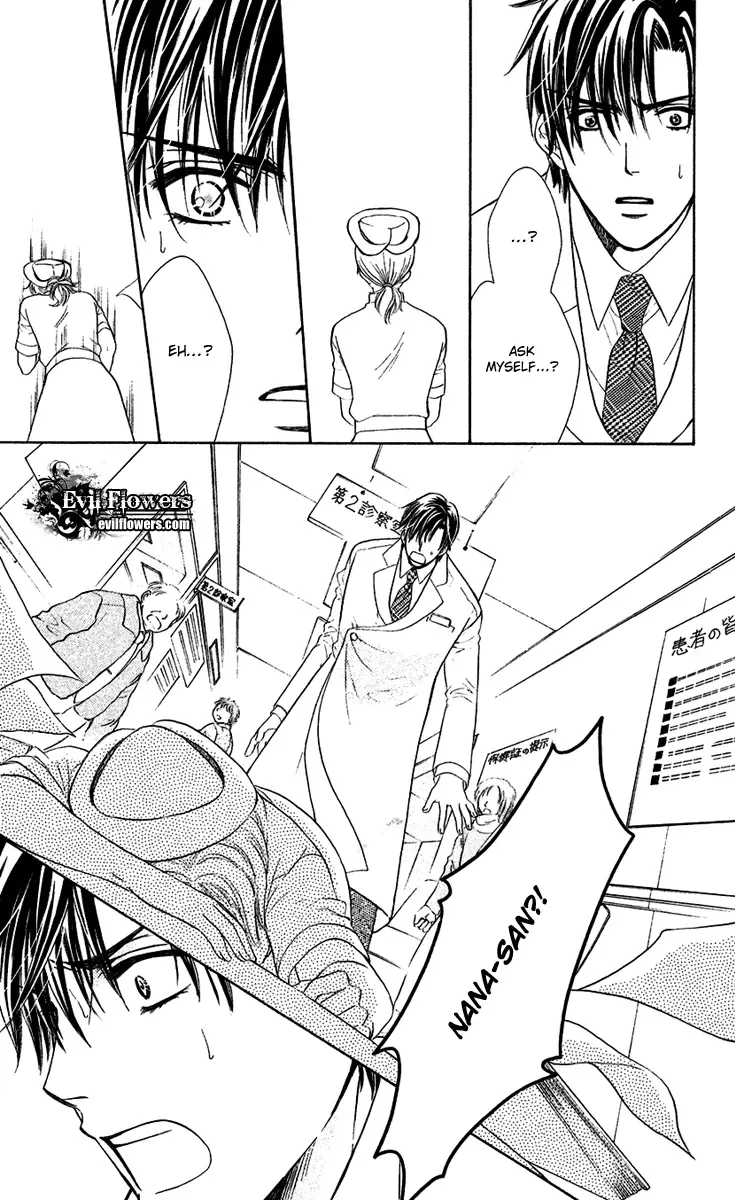 Koisuru Heart de Taihoshite Chapter 3 page 27