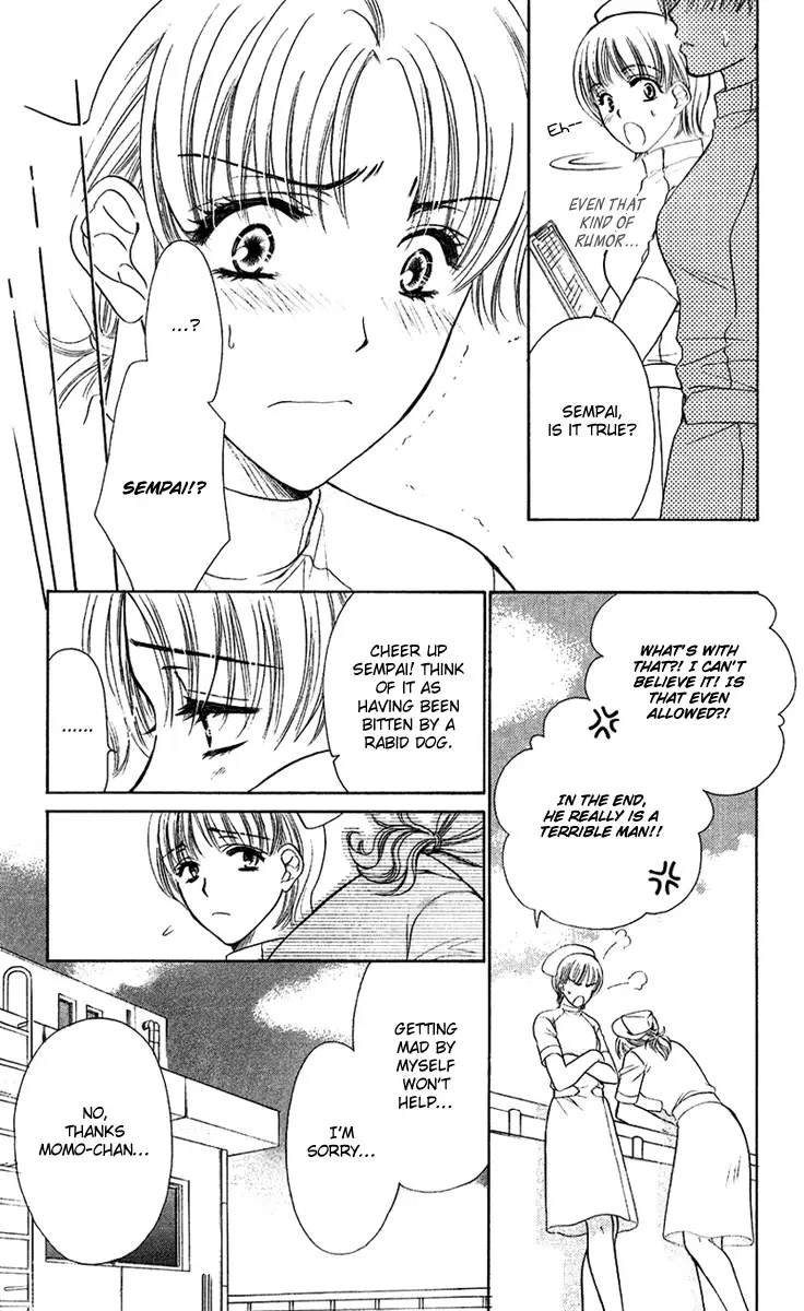 Koisuru Heart de Taihoshite Chapter 3 page 23