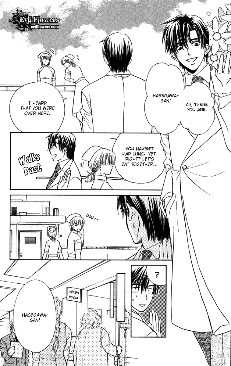 Koisuru Heart de Taihoshite Chapter 3 page 24