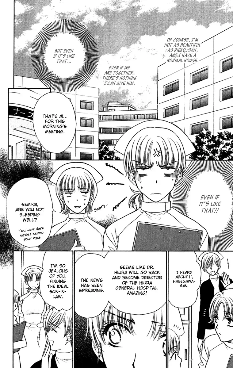Koisuru Heart de Taihoshite Chapter 3 page 22