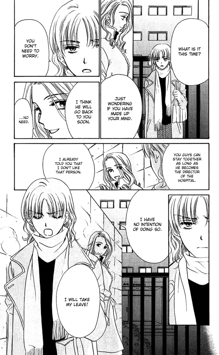 Koisuru Heart de Taihoshite Chapter 3 page 32