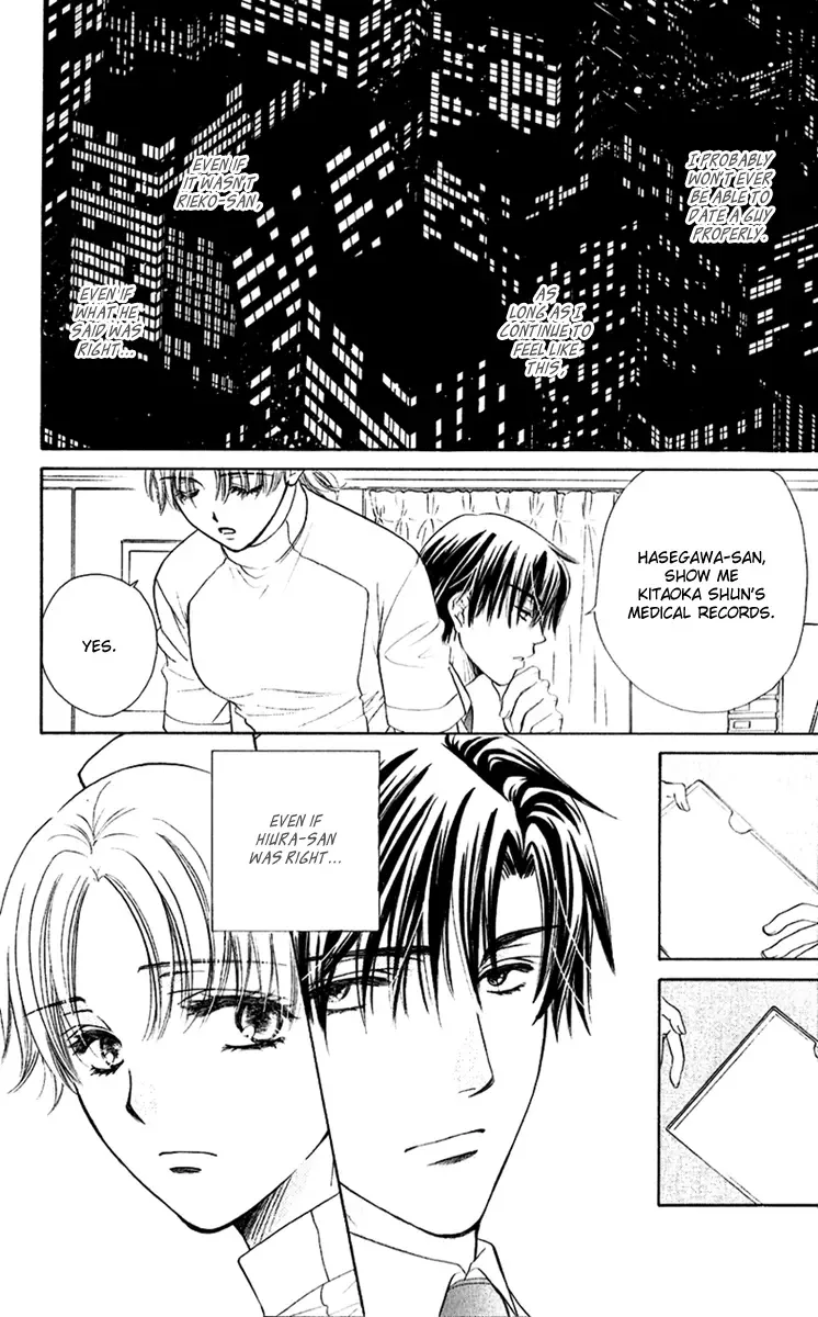 Koisuru Heart de Taihoshite Chapter 3 page 33
