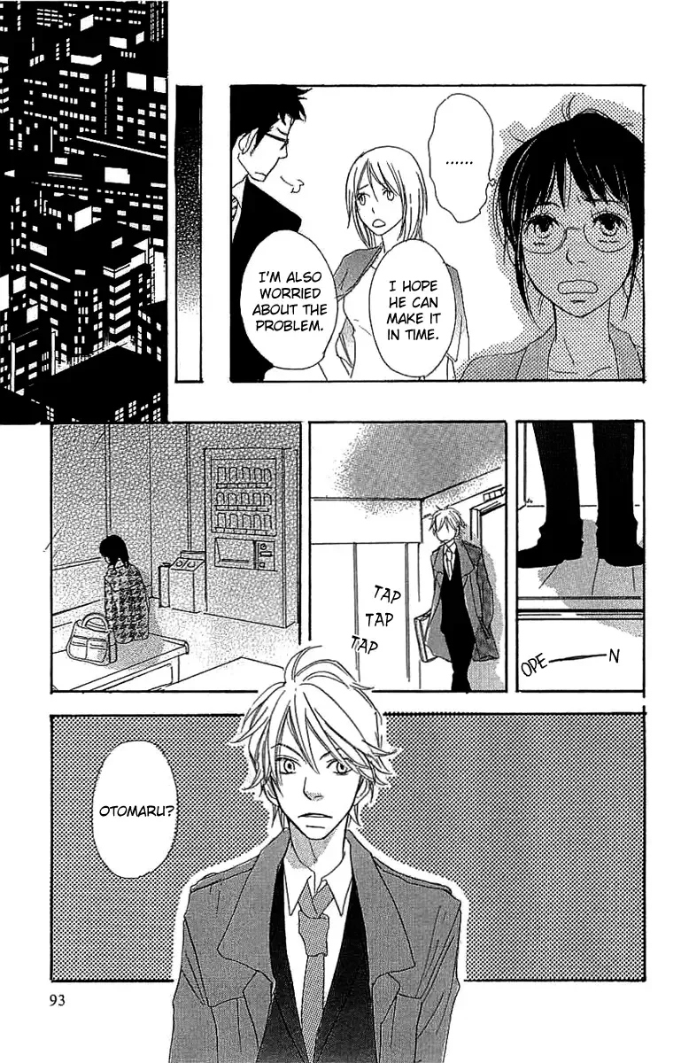 Koakuma to Meromero Tengoku Chapter 3 page 12