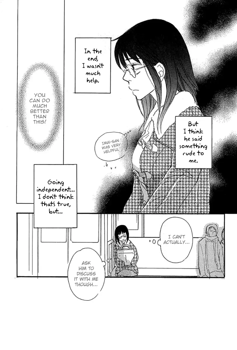 Koakuma to Meromero Tengoku Chapter 3 page 20