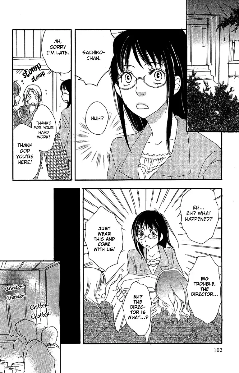 Koakuma to Meromero Tengoku Chapter 3 page 21