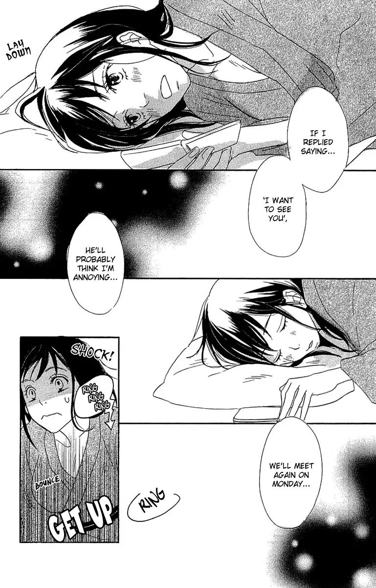 Koakuma to Meromero Tengoku Chapter 3 page 25