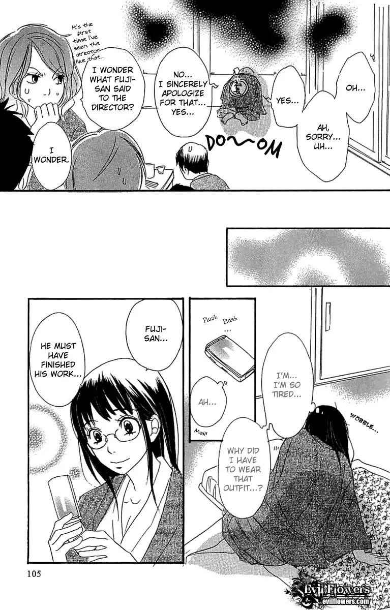Koakuma to Meromero Tengoku Chapter 3 page 24