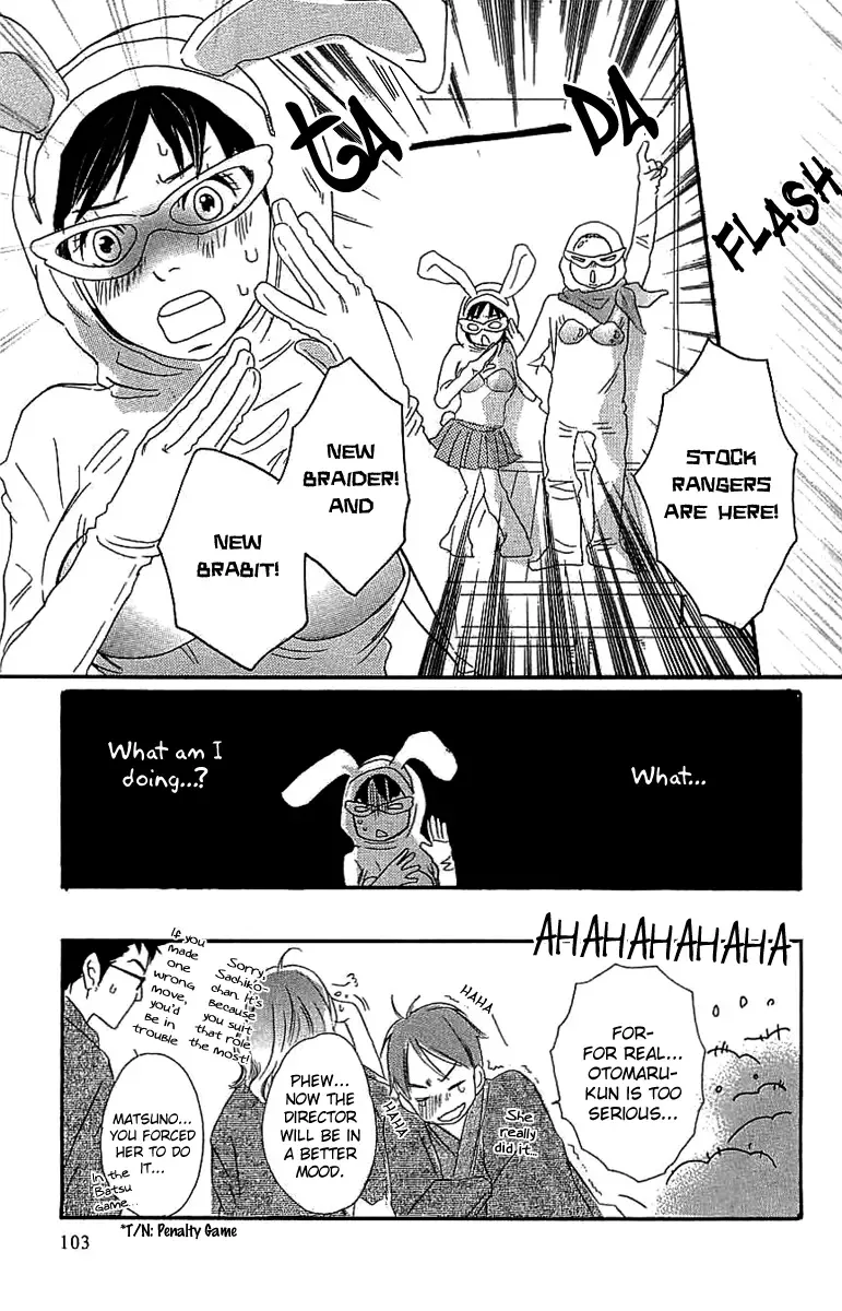 Koakuma to Meromero Tengoku Chapter 3 page 22