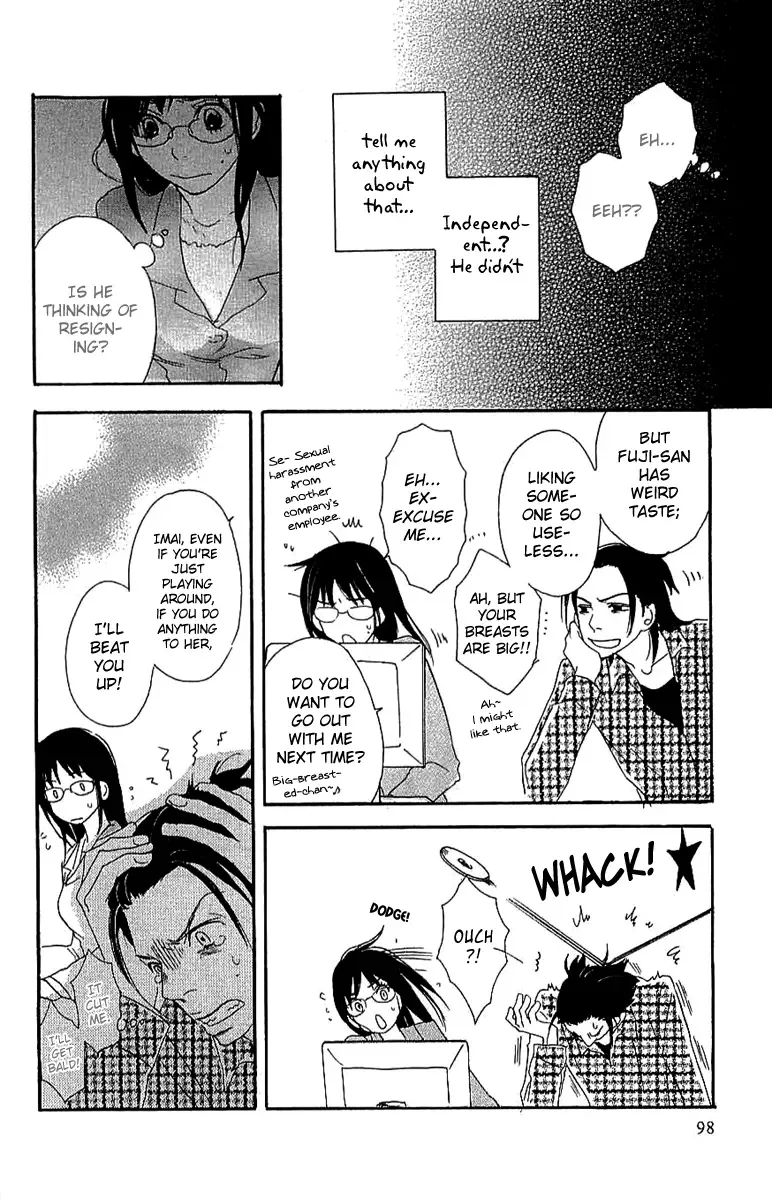 Koakuma to Meromero Tengoku Chapter 3 page 17