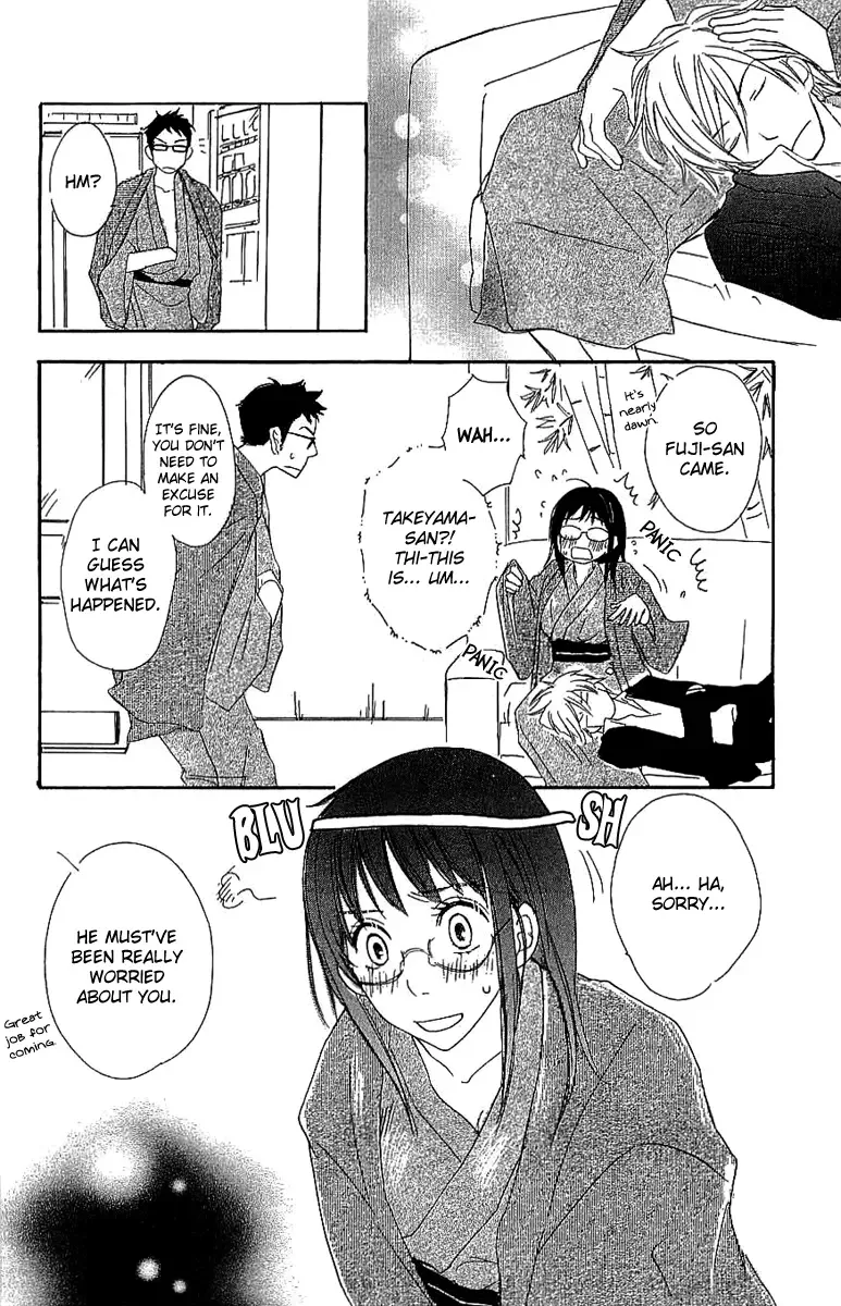Koakuma to Meromero Tengoku Chapter 3 page 29